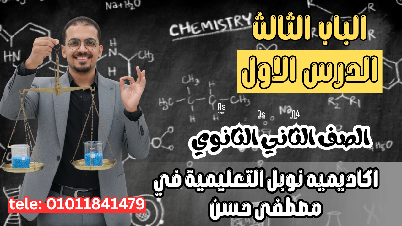 ٢ث الترم الثاني ٢٠٢٦